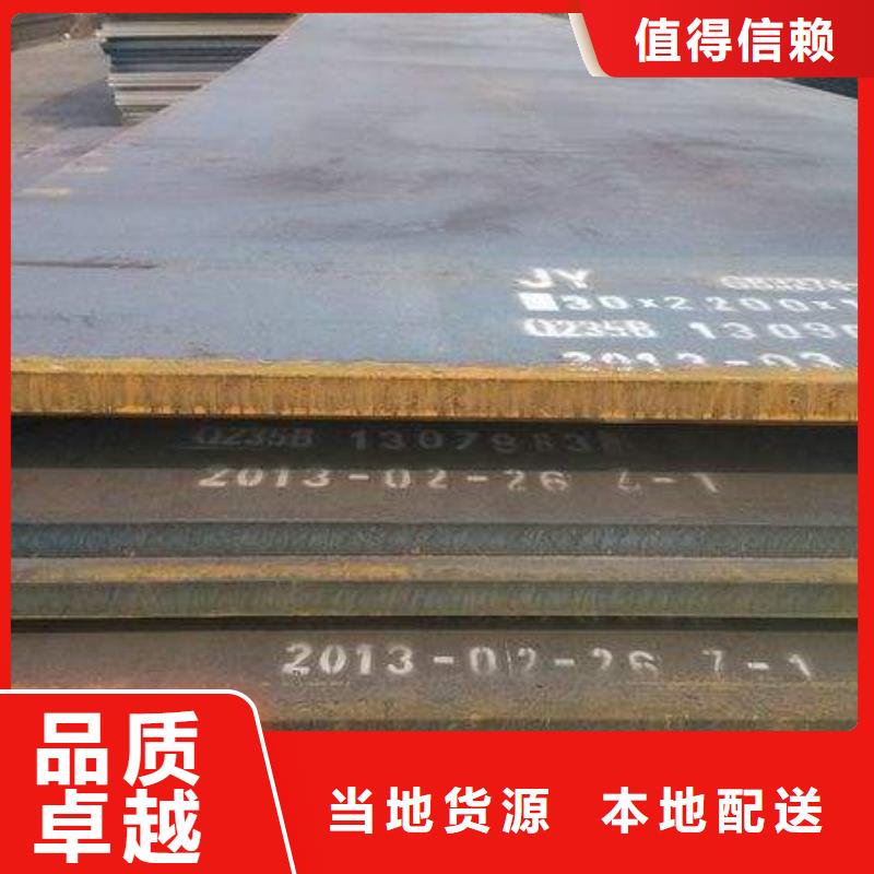 高强钢板耐磨板品质保证