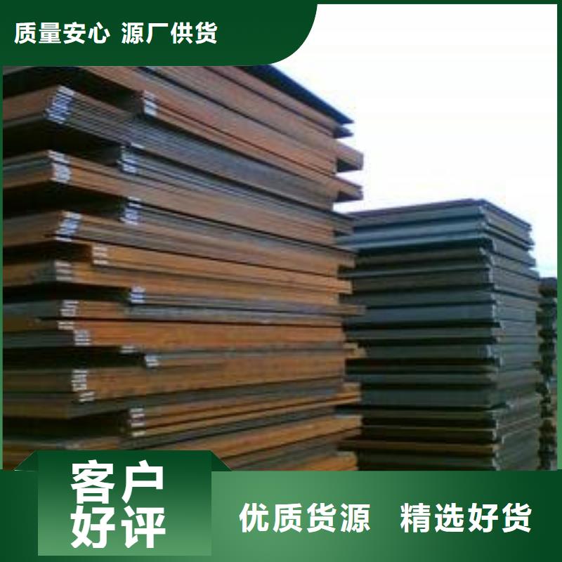 高強(qiáng)鋼板合金板質(zhì)量好