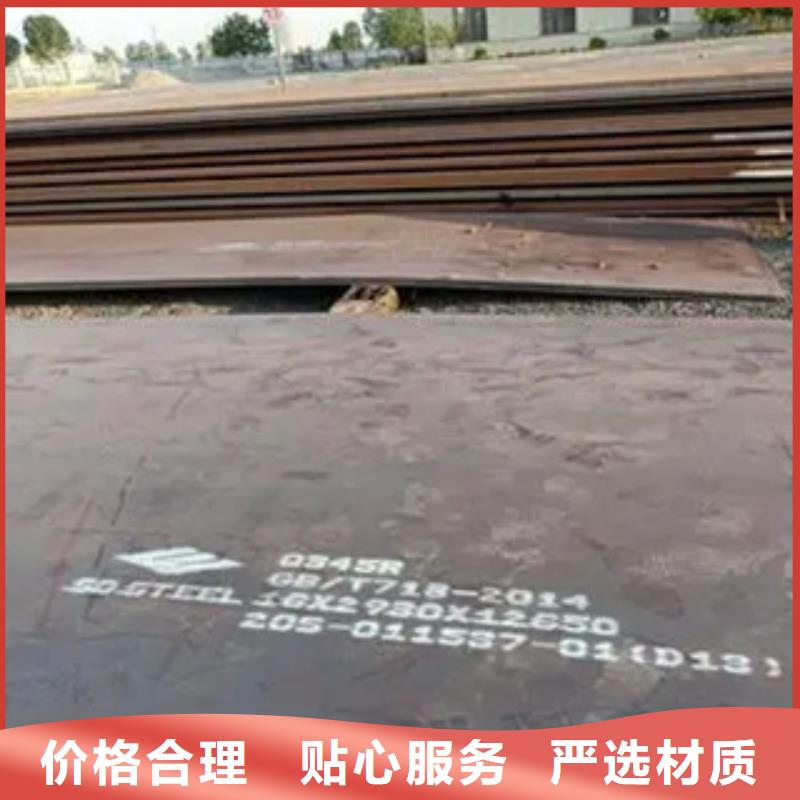 【 高强钢板 耐候板生产厂家产品细节参数】-服务范围包括玉州|北流|南宁|贵港|崇左|百色|柳州|河池等