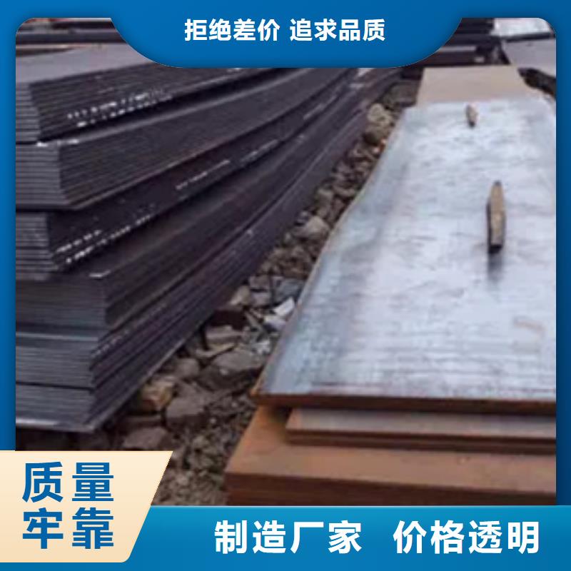 高强钢板合金板注重细节