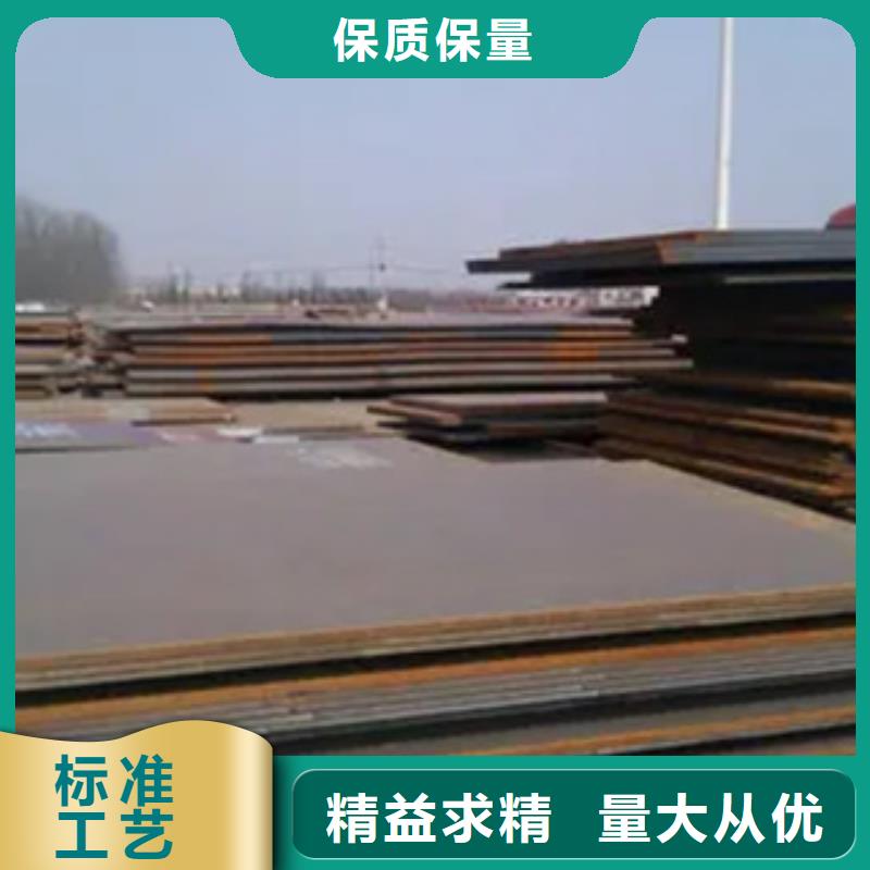 高强钢板低合金板源头厂家来图定制