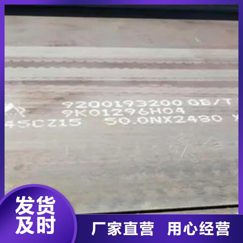合金板-视频-容县|兴业|崇左|南宁|贵港|贺州|河池|百色君晟宏达合金板_ 君晟宏达钢材(玉林市分公司)