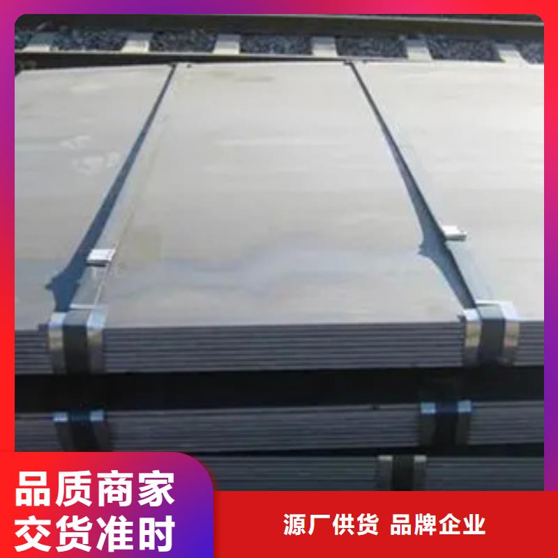 高强钢板高强板厂家直销大量现货