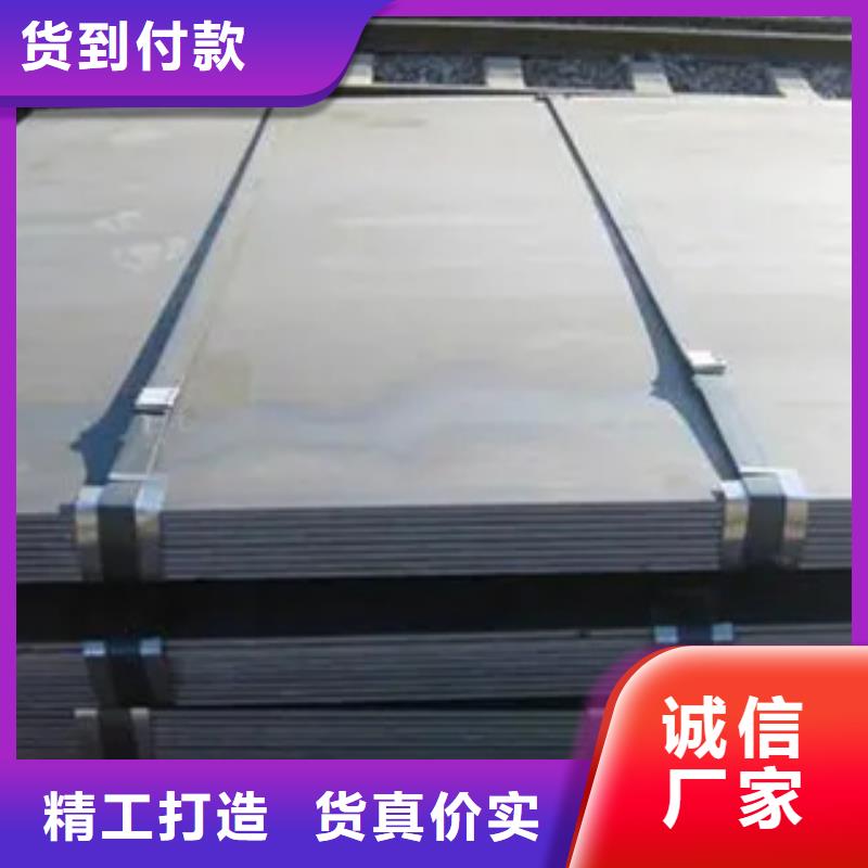 产地工厂 高强钢板【低合金板价格】源头厂家量大价优-qy55.com