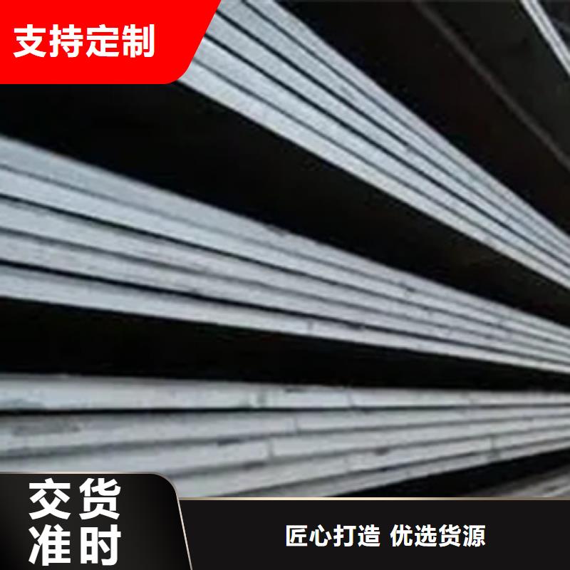 高強鋼板高建板專注細節更放心