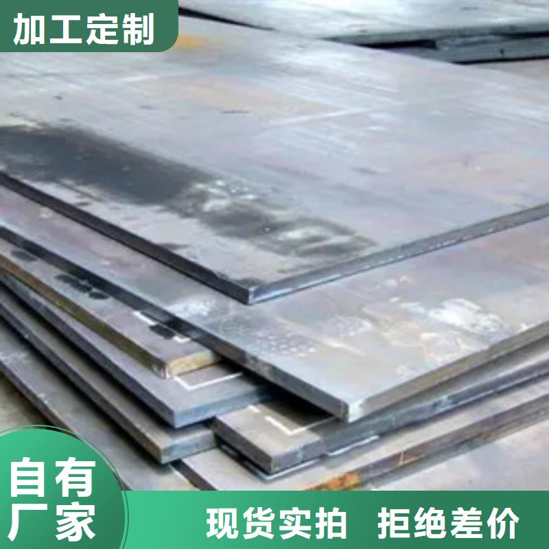 高强钢板合金板客户好评