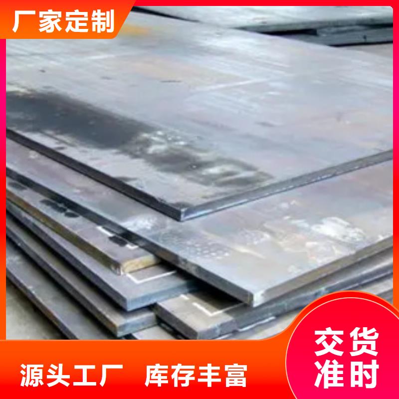 高强钢板高建板专注细节更放心