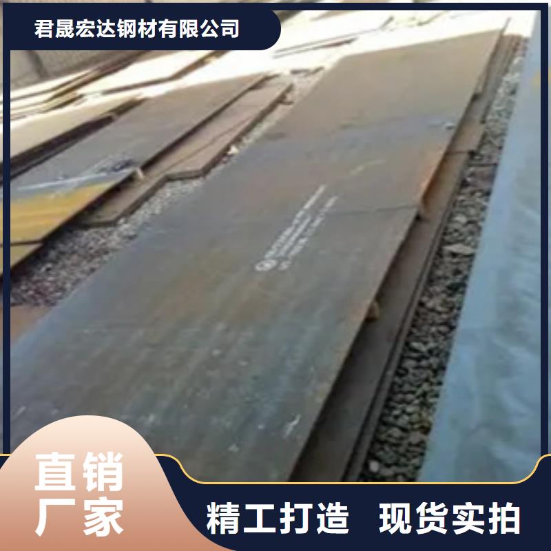 产地工厂 高强钢板【低合金板价格】源头厂家量大价优-qy55.com