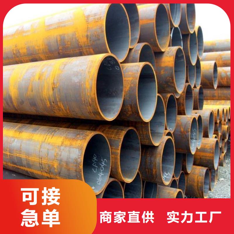 耐候鋼管合金板使用方法
