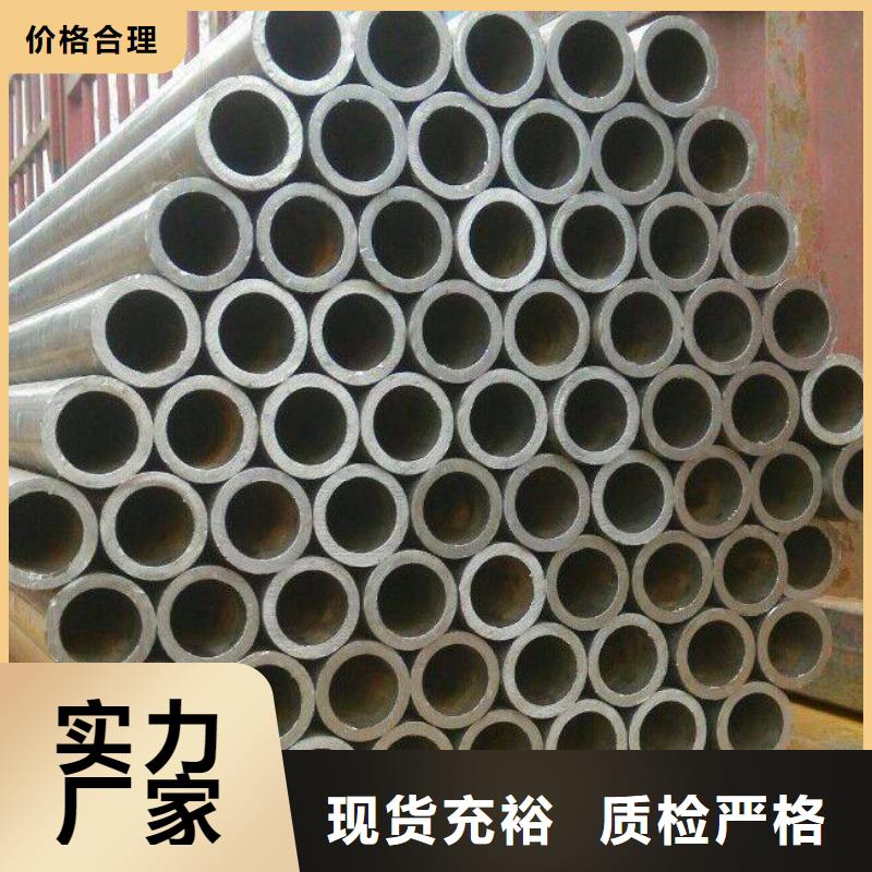 合金板-视频-合金板_江西省君晟宏达钢材(江西省分公司)