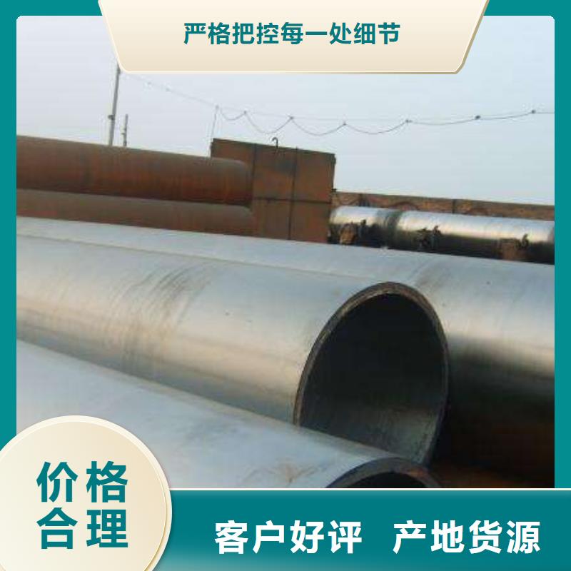 耐候钢管耐磨板产地采购