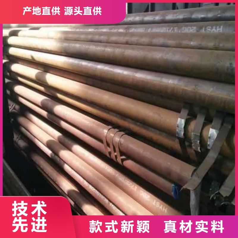 耐候钢管_【船板厂家】48小时发货-服务区域包括丛台|大名|衡水|秦皇岛|廊坊|邢台|张家口等-产品视频