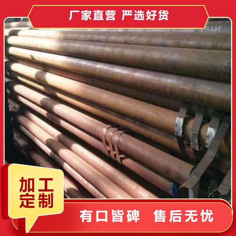 合金板视频-合金板-君晟宏达钢材(江西省分公司)服务区域新余|抚州|景德镇|南昌