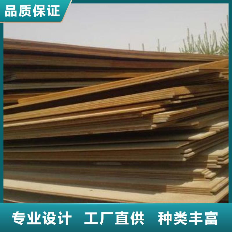 耐候钢管合金板专业生产品质保证