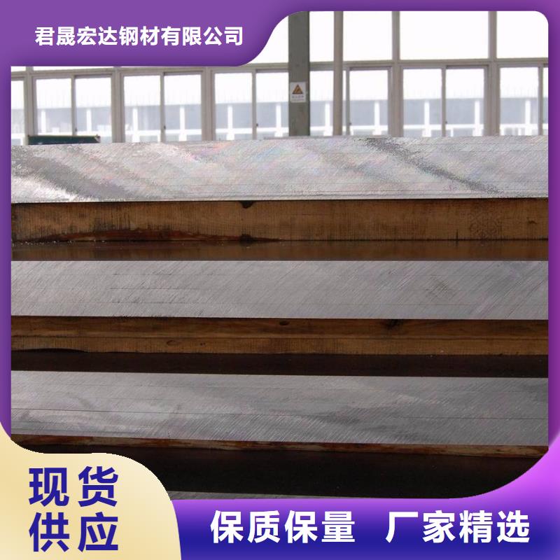 耐候钢管耐磨板产地采购