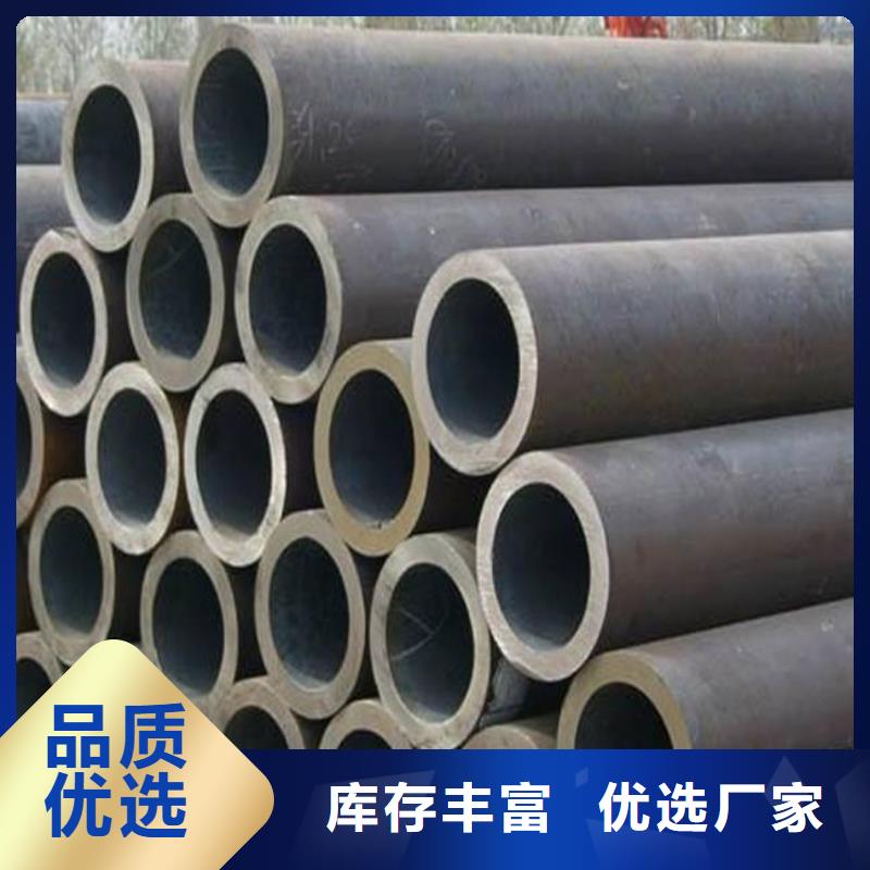 耐候钢管_【船板厂家】48小时发货-服务区域包括丛台|大名|衡水|秦皇岛|廊坊|邢台|张家口等-产品视频