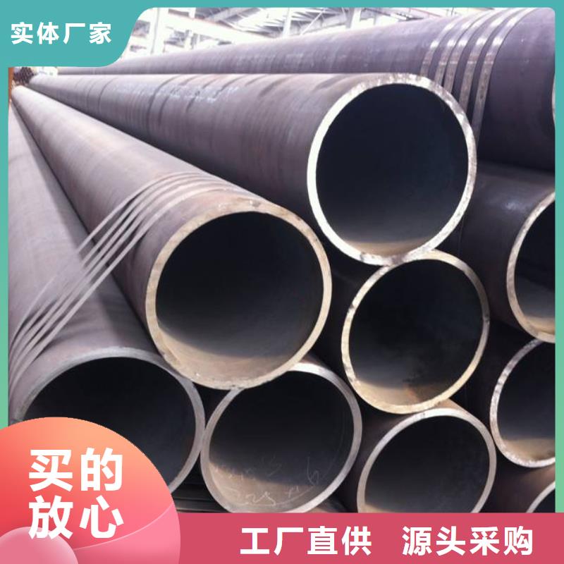 耐候钢管_【船板厂家】48小时发货-服务区域包括丛台|大名|衡水|秦皇岛|廊坊|邢台|张家口等-产品视频