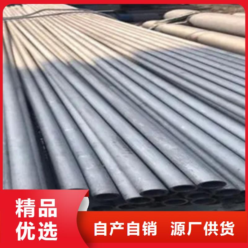 耐候钢管_【船板厂家】48小时发货-服务区域包括丛台|大名|衡水|秦皇岛|廊坊|邢台|张家口等-产品视频