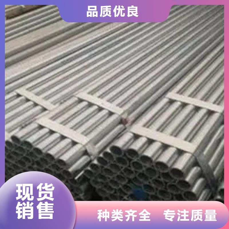 合金板视频-合金板-君晟宏达钢材(江西省分公司)服务区域新余|抚州|景德镇|南昌
