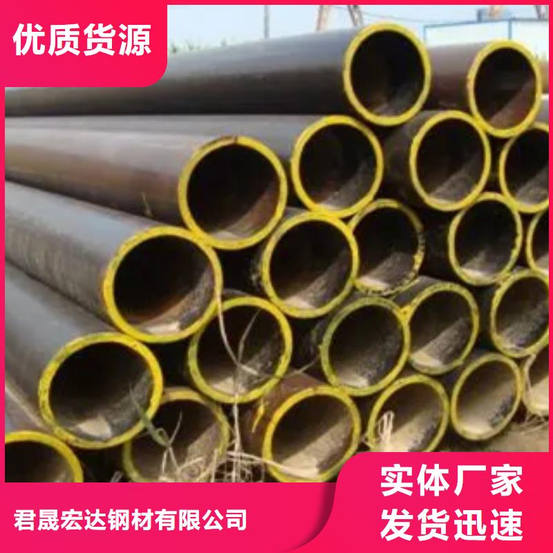 合金板-视频-合金板_江西省君晟宏达钢材(江西省分公司)