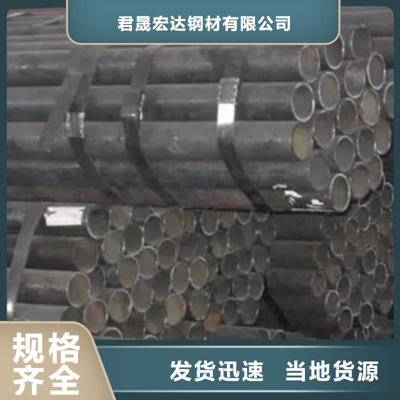 耐候钢管-【合金板】用品质赢得客户信赖