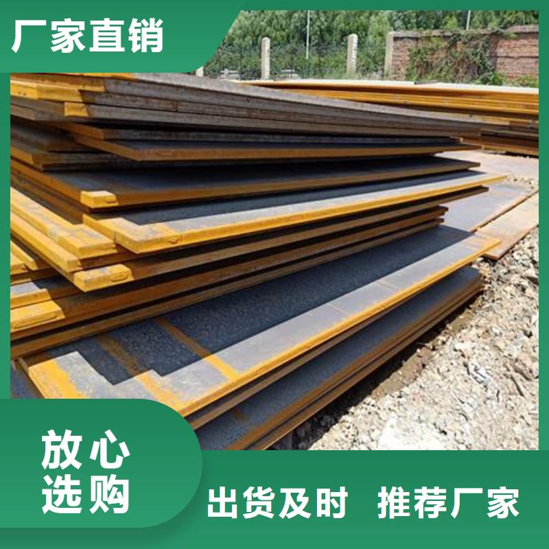 高建钢管耐候板生产厂家