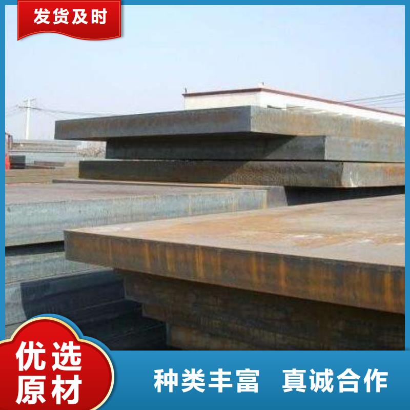 【严选材质 高建钢管-高强板生产加工】-产品视频