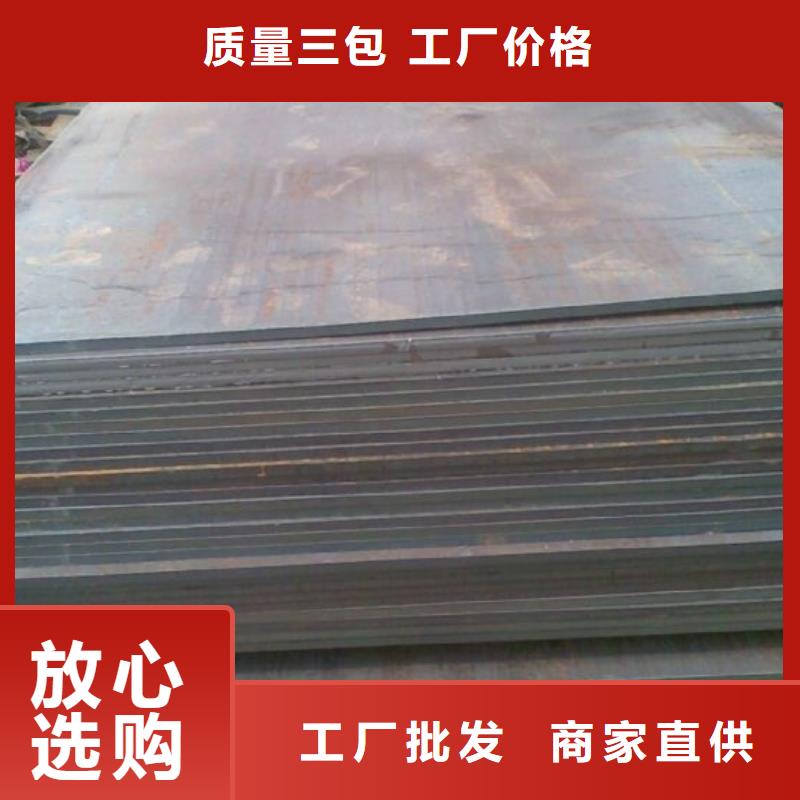 高建钢管耐候板价格实惠
