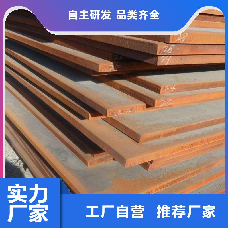 【严选材质 高建钢管-高强板生产加工】-产品视频