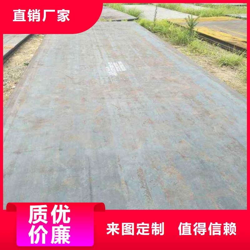 合金板视频-洛南|柞水|铜川|榆林|咸阳|安康|宝鸡|汉中合金板厂家直接面向客户-君晟宏达钢材(商洛市分公司)