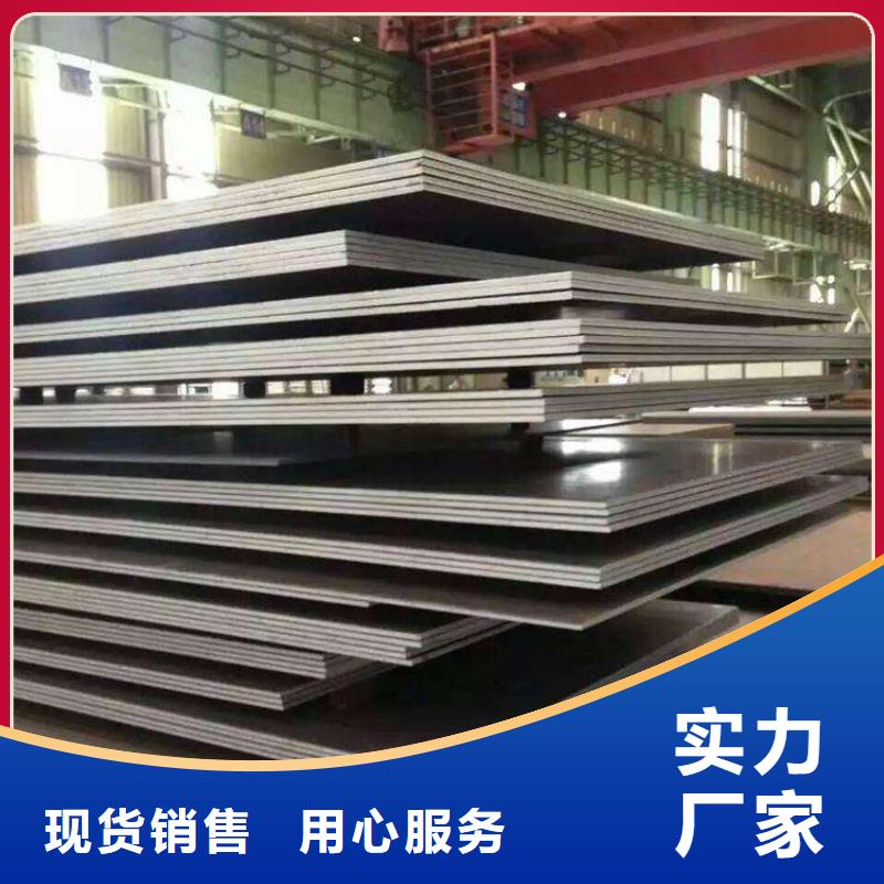 【 高建钢管耐磨板做工细致】|娄星|新化|长沙|岳阳|张家界|湘西|常德|邵阳qy55.com