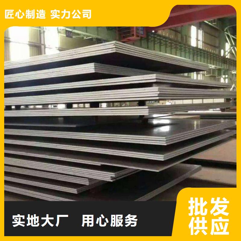 君晟宏达合金板【高建钢管】-高建板供应采购qy55.com