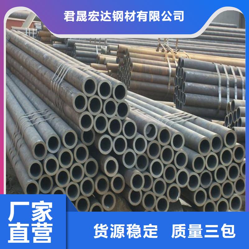 高建钢管,低合金板价格专业按需定制