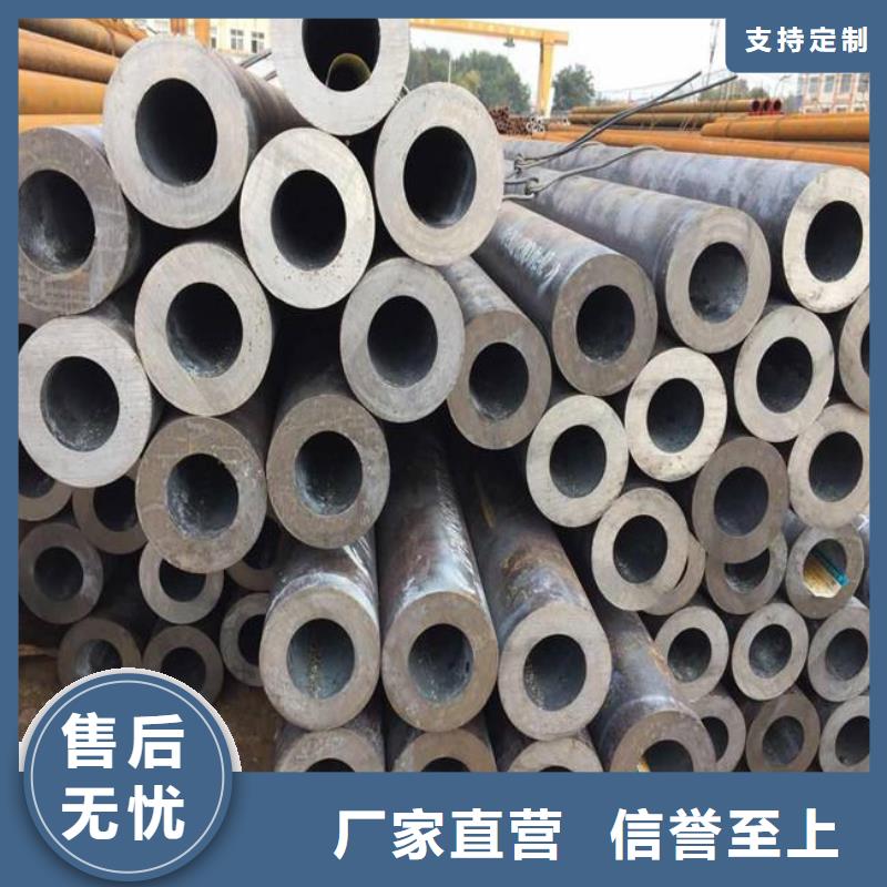 高建钢管合金板质量无忧