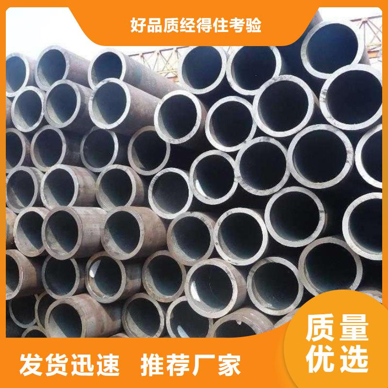 君晟宏达合金板【高建钢管】-高建板供应采购qy55.com