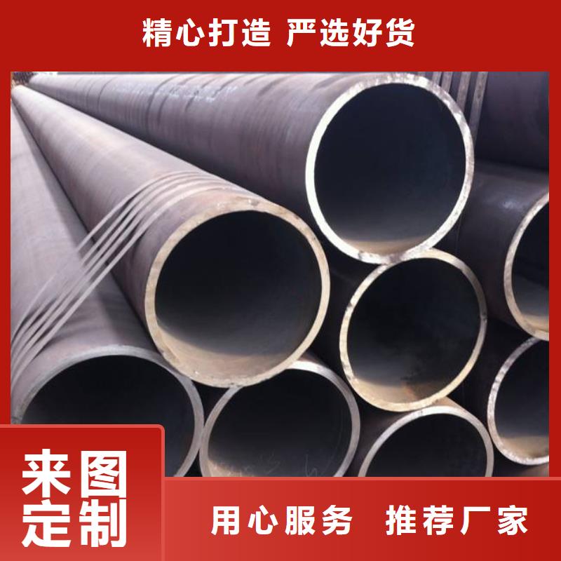 高建钢管合金板质量无忧