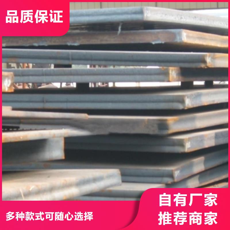锰钢板【船板厂家】厂家直销省心省钱