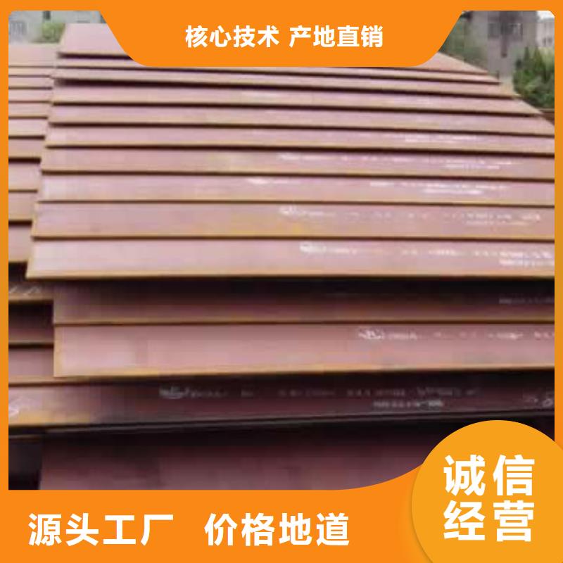 锰钢板-船板应用广泛
