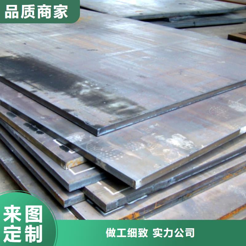 现货实拍 锰钢板,【耐候板生产厂家】生产加工_企业旺旺