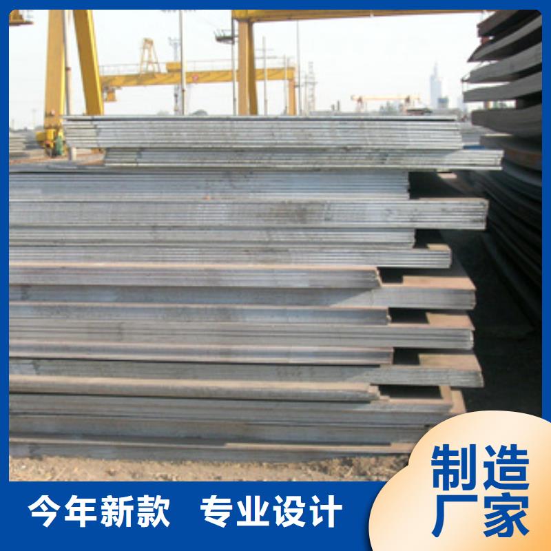 Q235NH耐候钢板常备规格