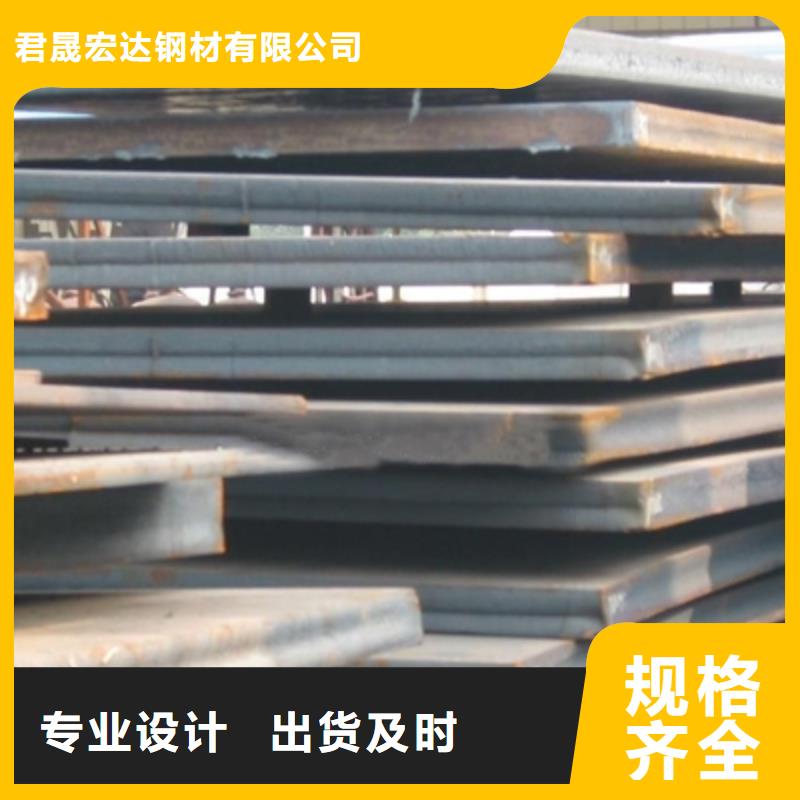 锰钢板耐磨板丰富的行业经验