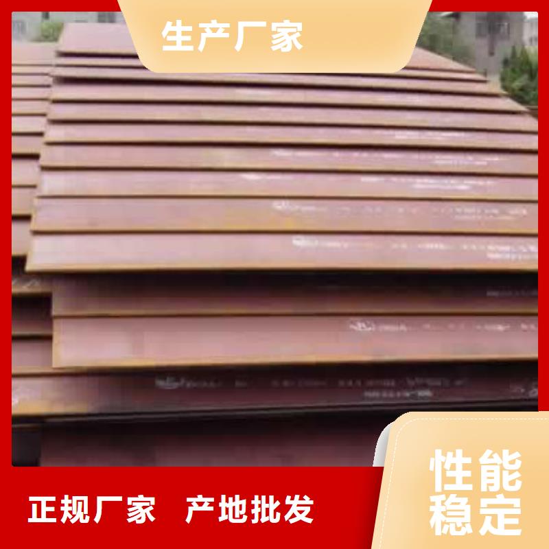 锰钢板耐磨板丰富的行业经验