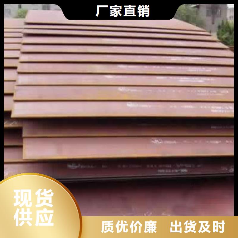 锰钢板合金板用品质赢得客户信赖