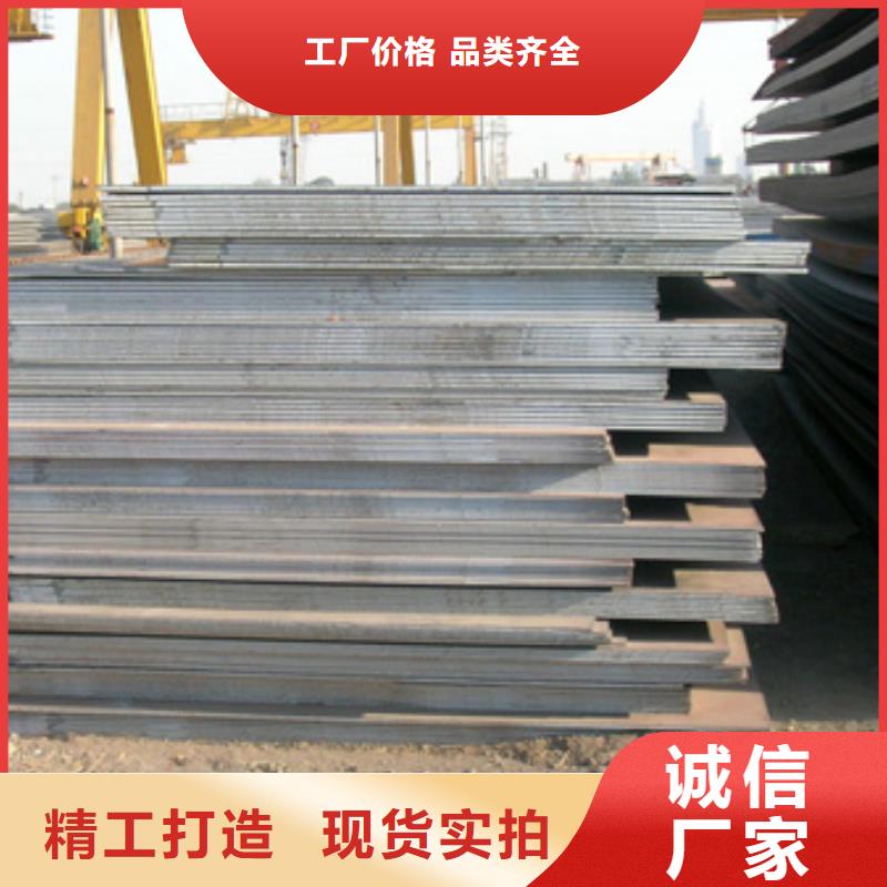 【锰钢板】_耐磨板按需定做覆盖范围含|清浦|清河|宿迁|南京|连云港|南通