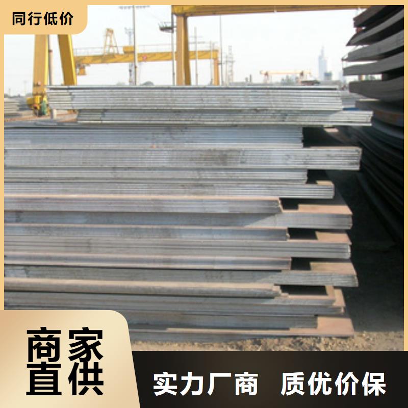 【锰钢板船板拒绝伪劣产品】