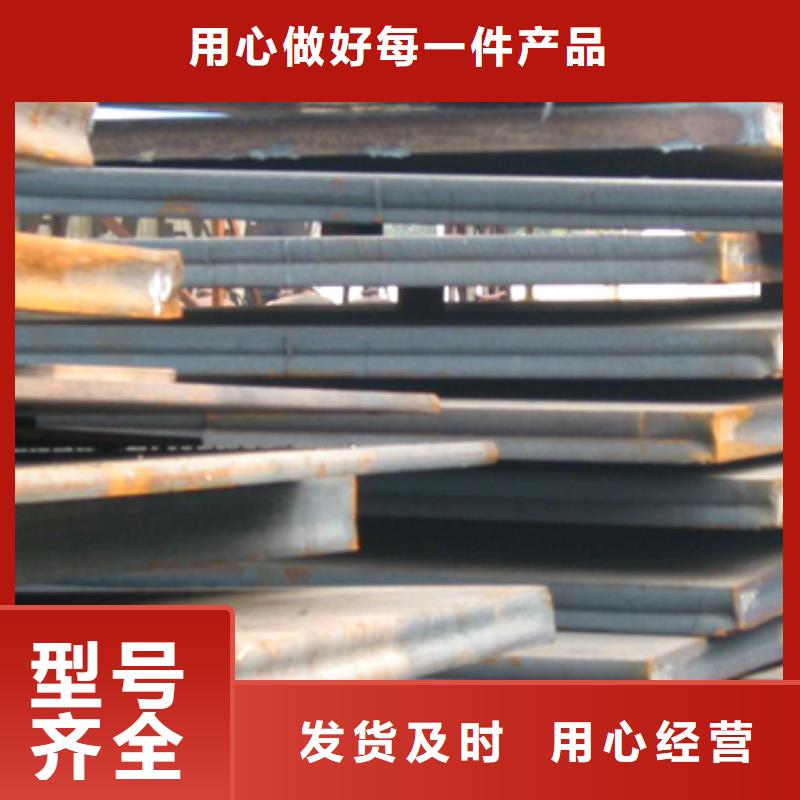 锰钢板耐磨板丰富的行业经验