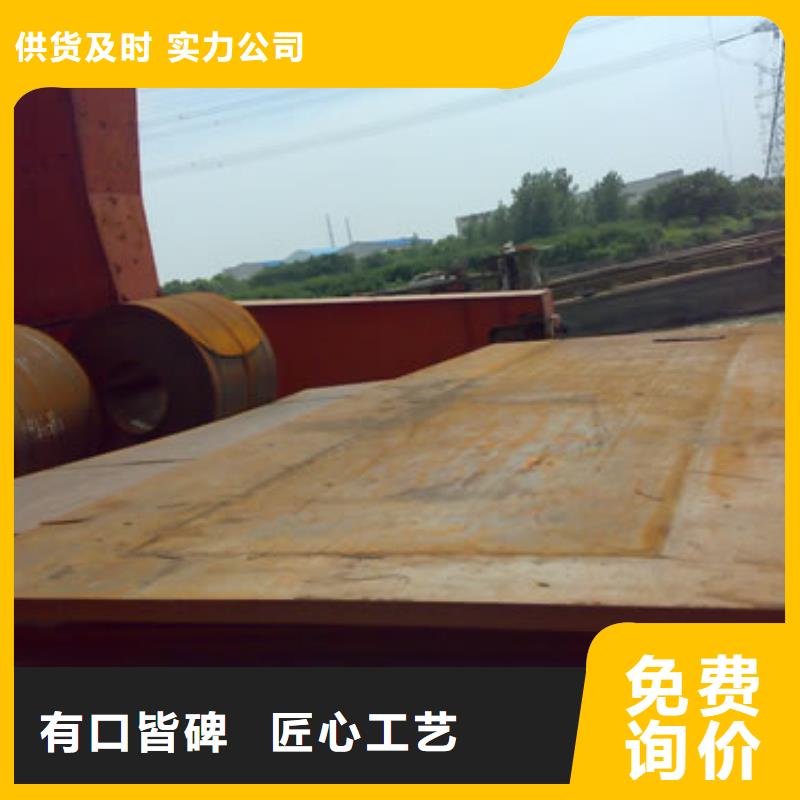 锰钢板-船板应用广泛