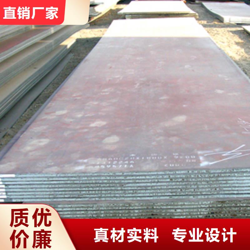 錳鋼板低合金板價格值得信賴