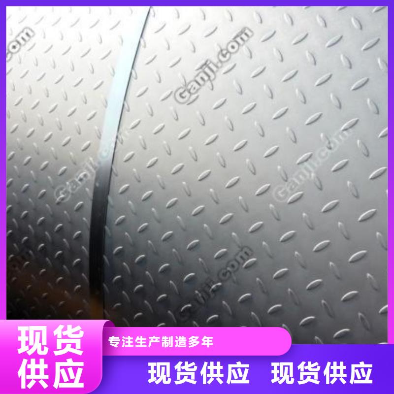 君晟宏达锰钢板,【耐候板生产厂家】生产加工-业务覆盖区域|石屏|开远|文山|大理|楚雄|曲靖|玉溪-企业旺旺