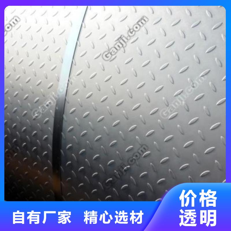 锰钢板合金板真材实料加工定制